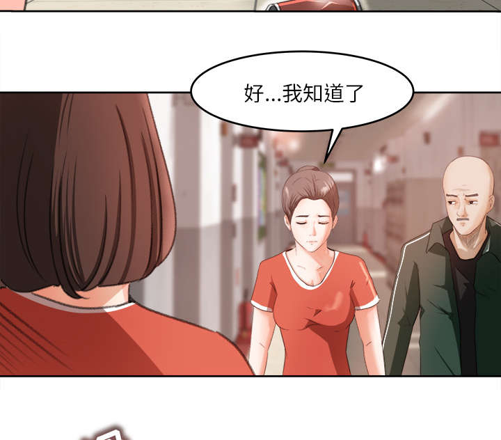第22话21