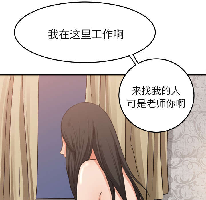 第5话24