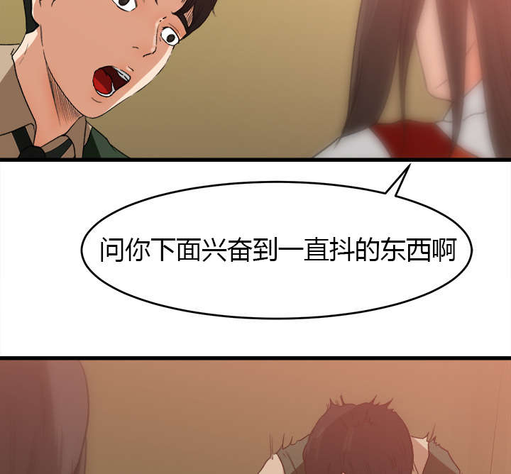第14话35