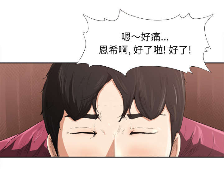 第2话3