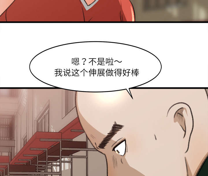 第16话2