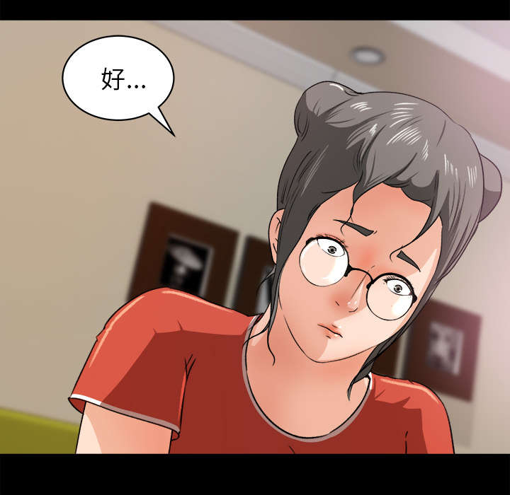 第45话5