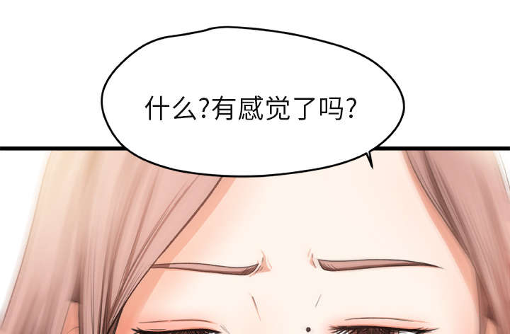 第5话3