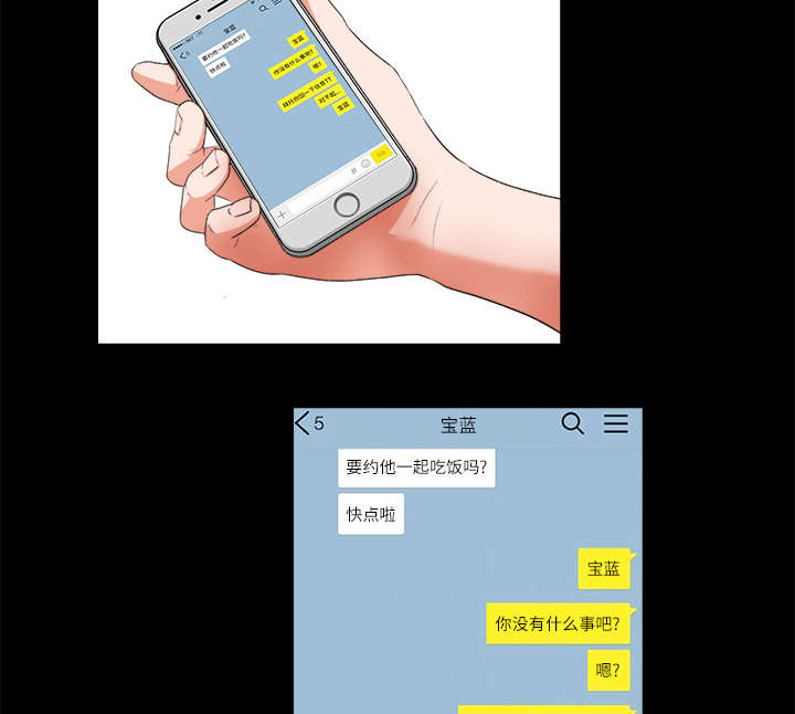 第18话24