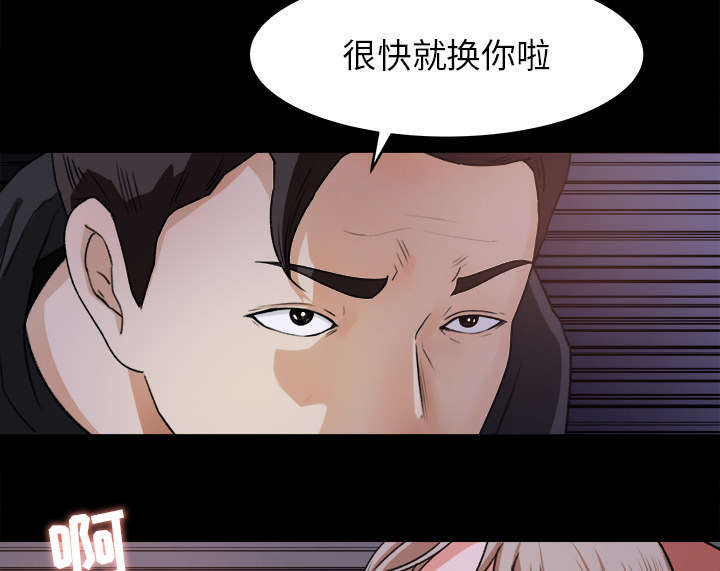第37话7