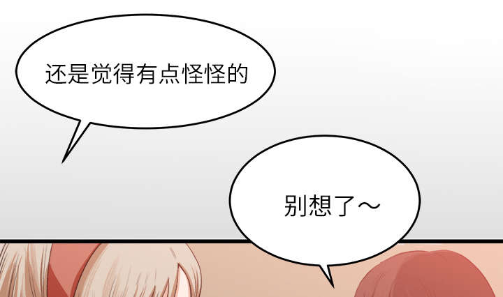 第14话44