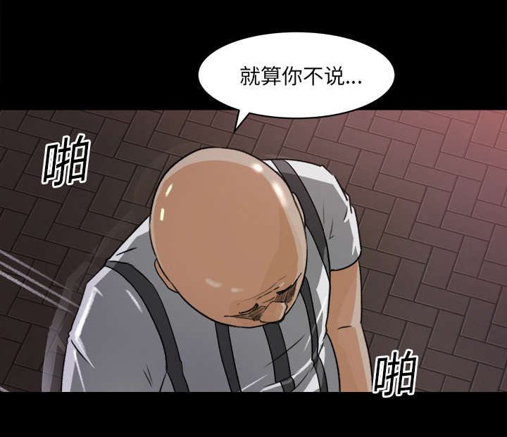 第40话21