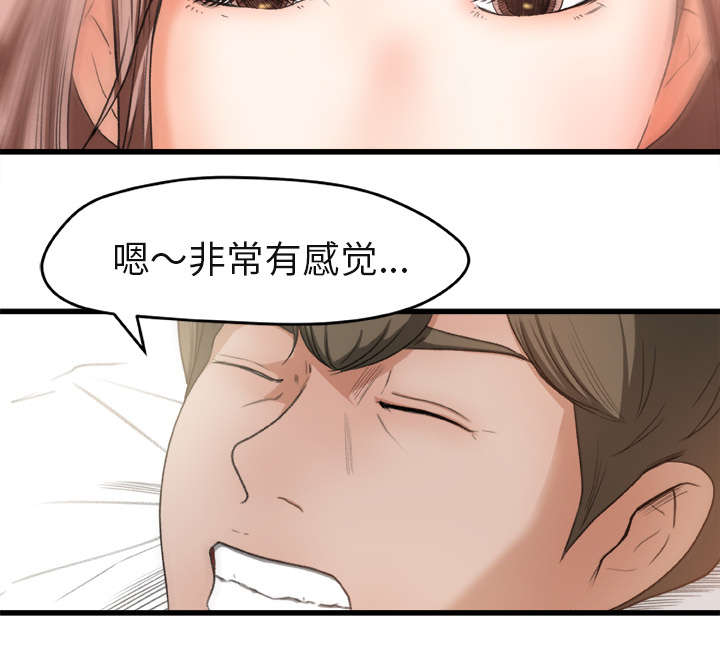 第5话4
