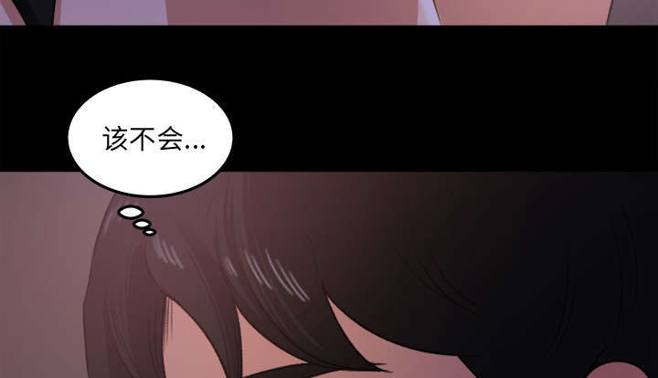 第30话3