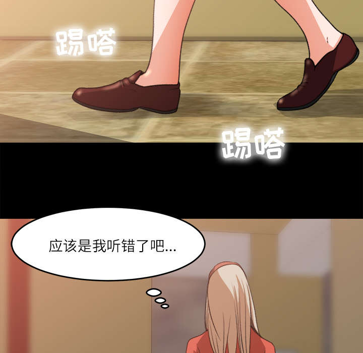 第16话18