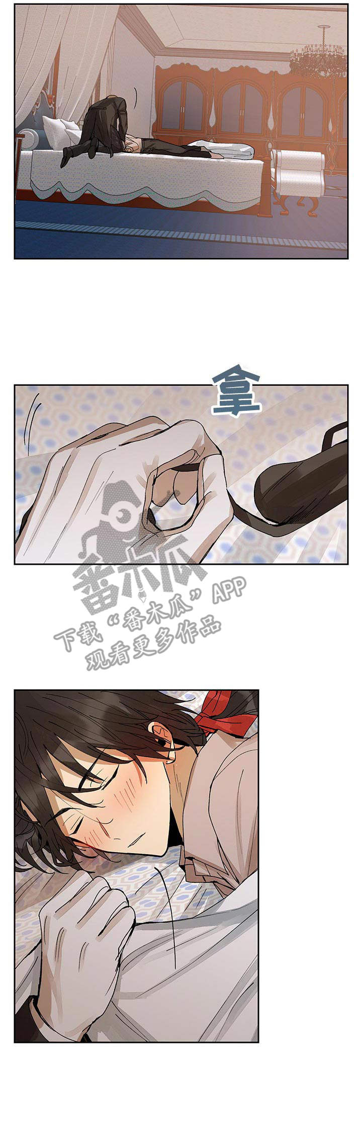第10章：义眼7