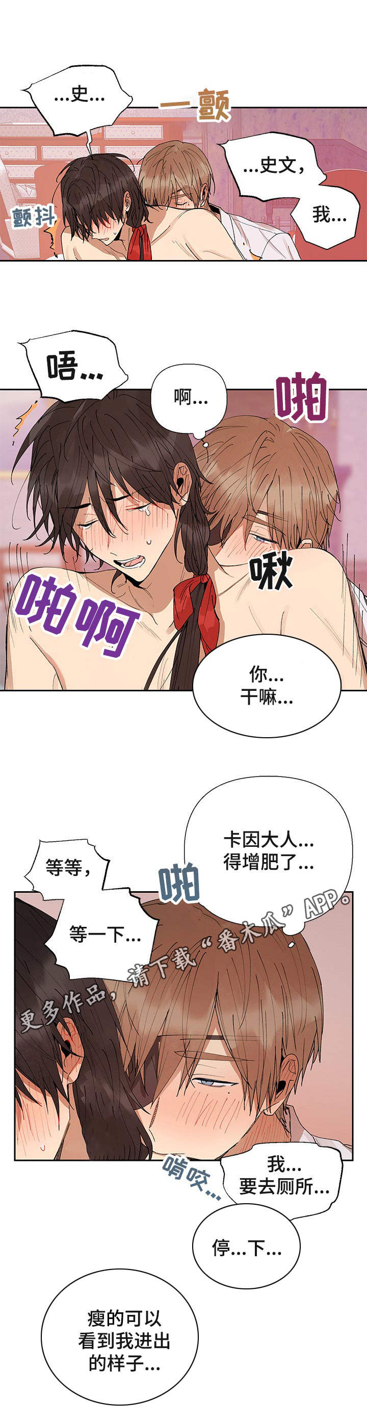 第14章：坏习惯4