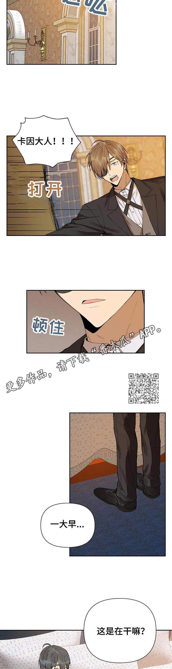第3章：权限5