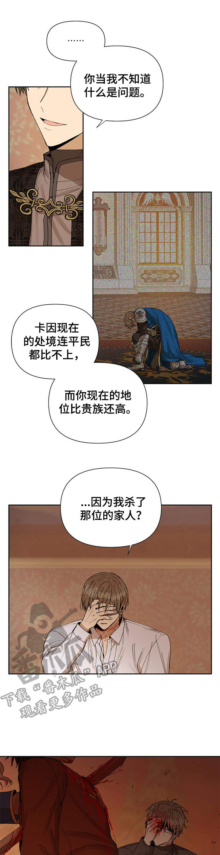 第12章：混乱0