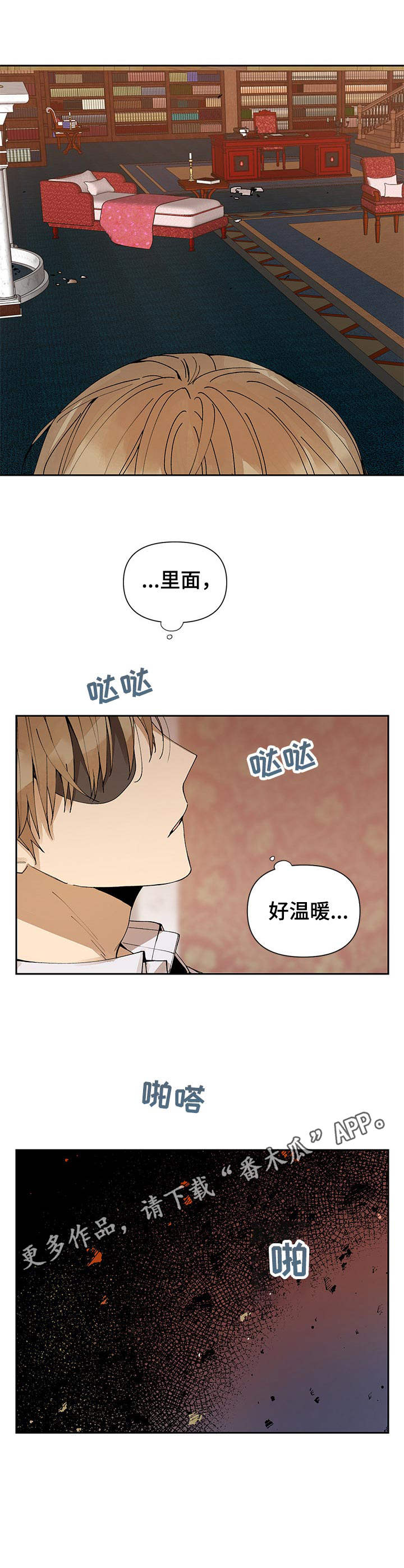 第17章：不见了9
