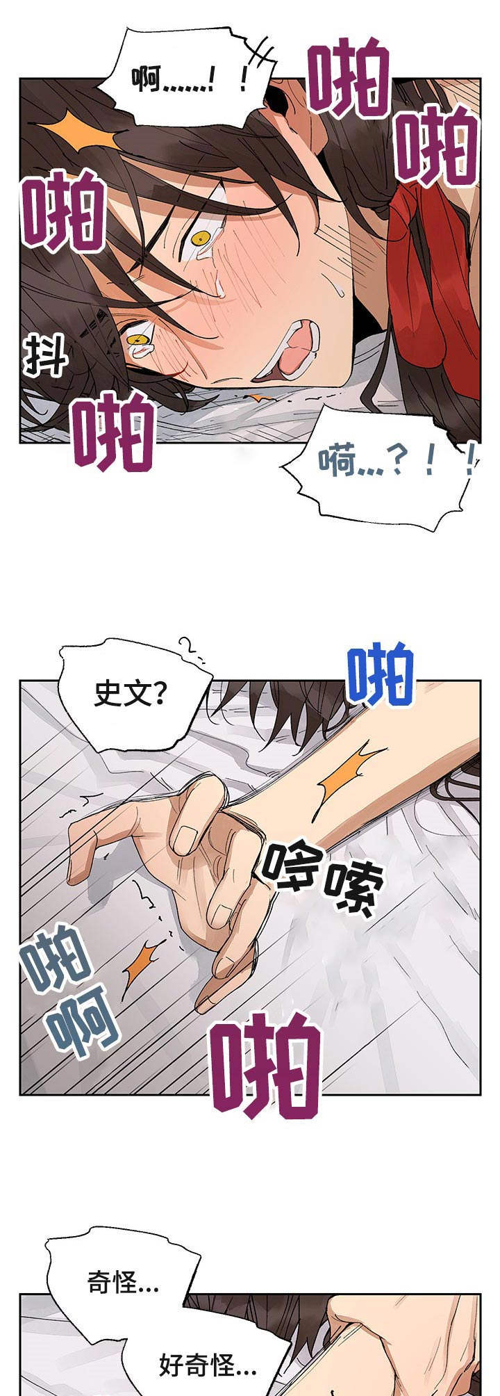 第14章：坏习惯2