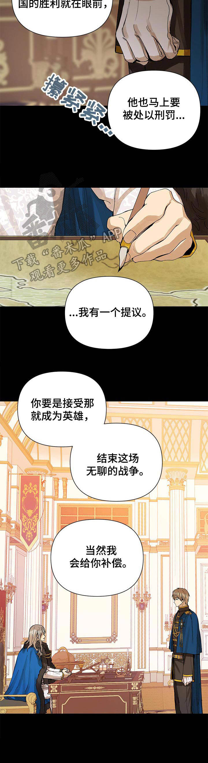 第8章：银莲花10