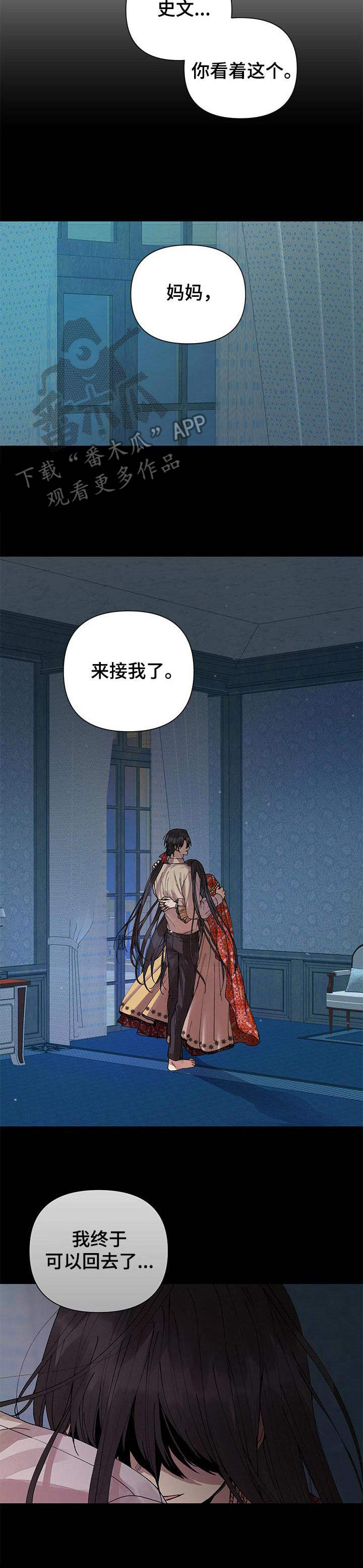 第17章：不见了3