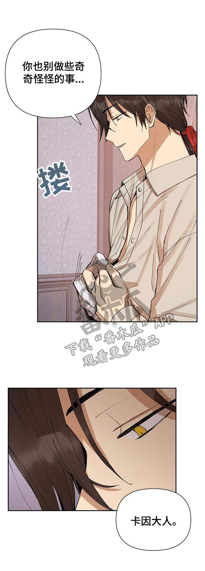 第13章：不像话0