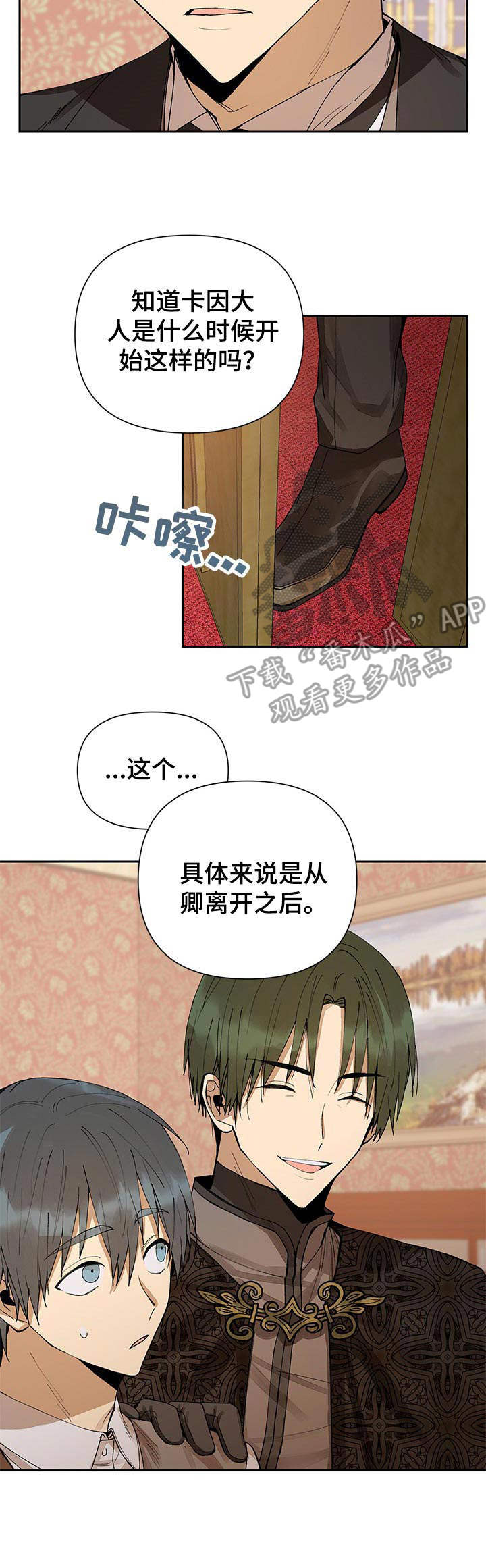 第5章：摆明态度6