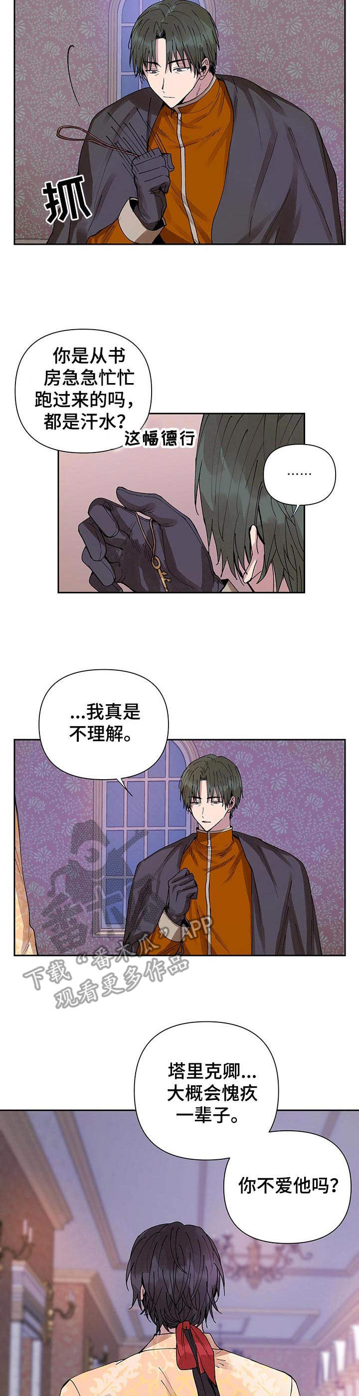 第20章：很沉重7