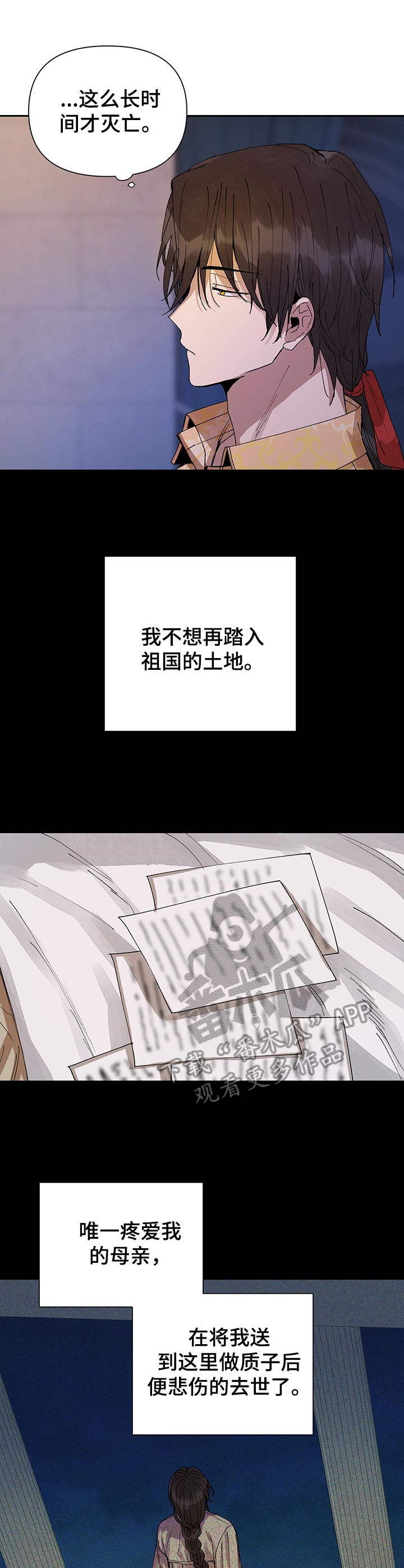 第21章：盛开的花（完结）0