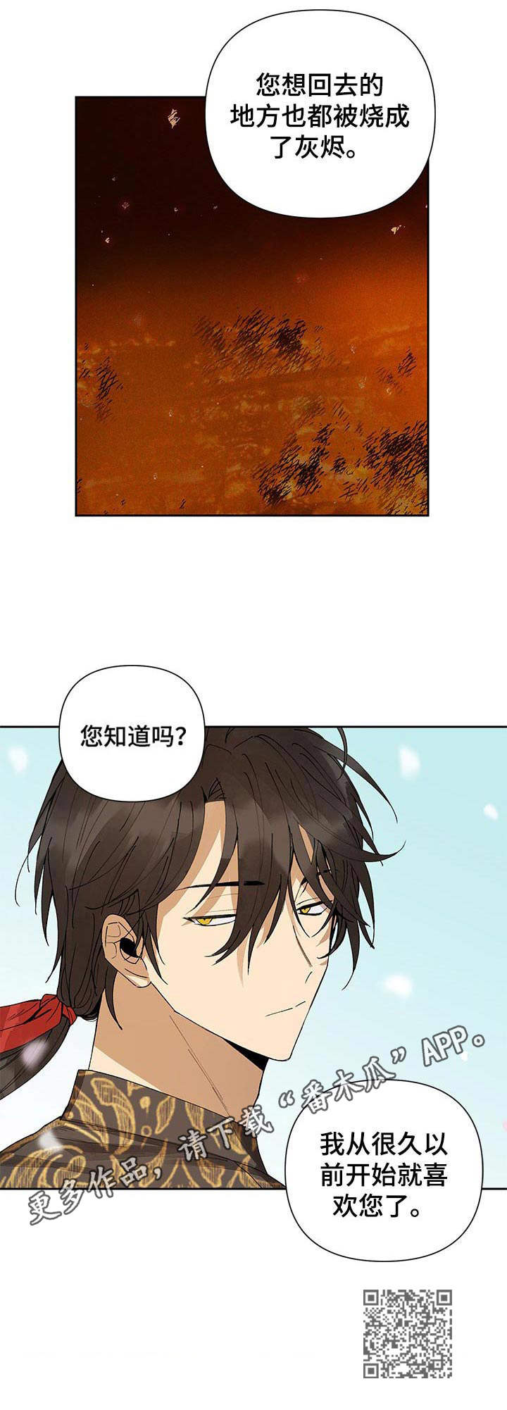 第18章：说出口11