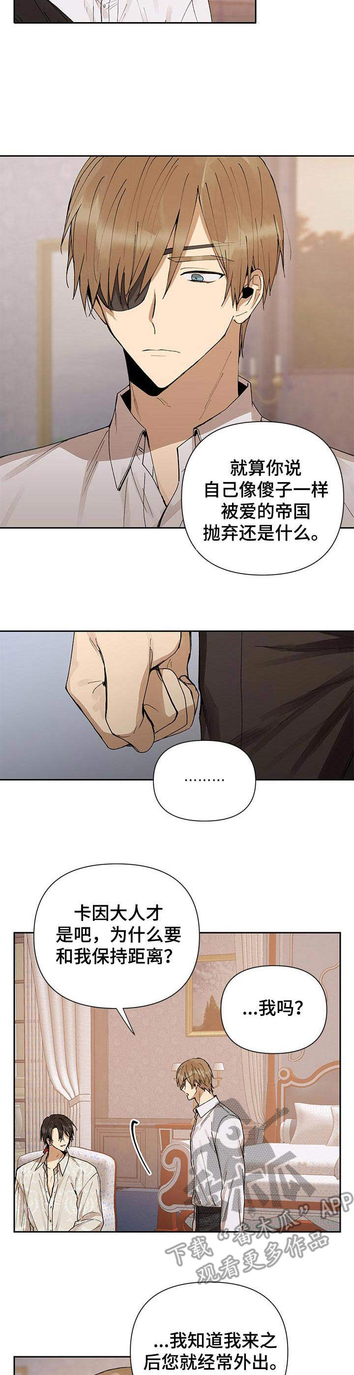 第4章：变化7