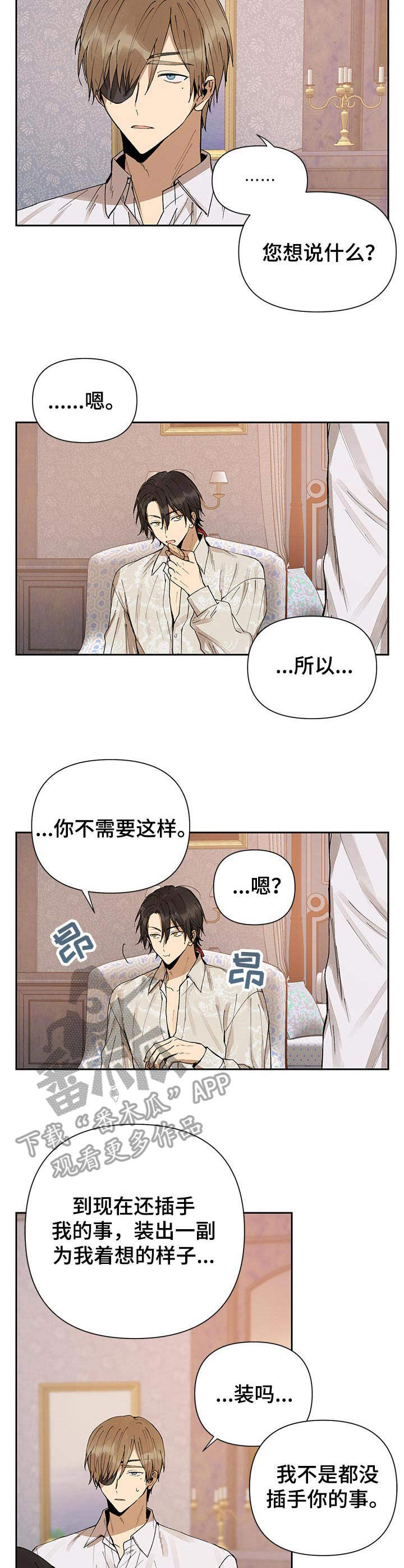 第4章：变化6