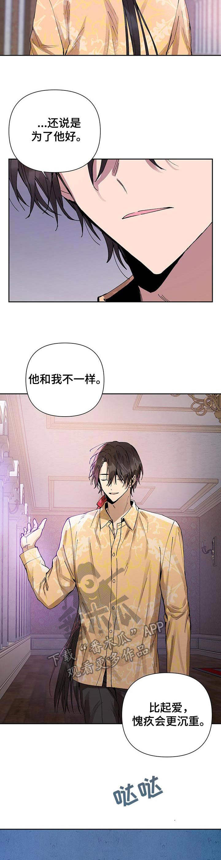 第20章：很沉重8