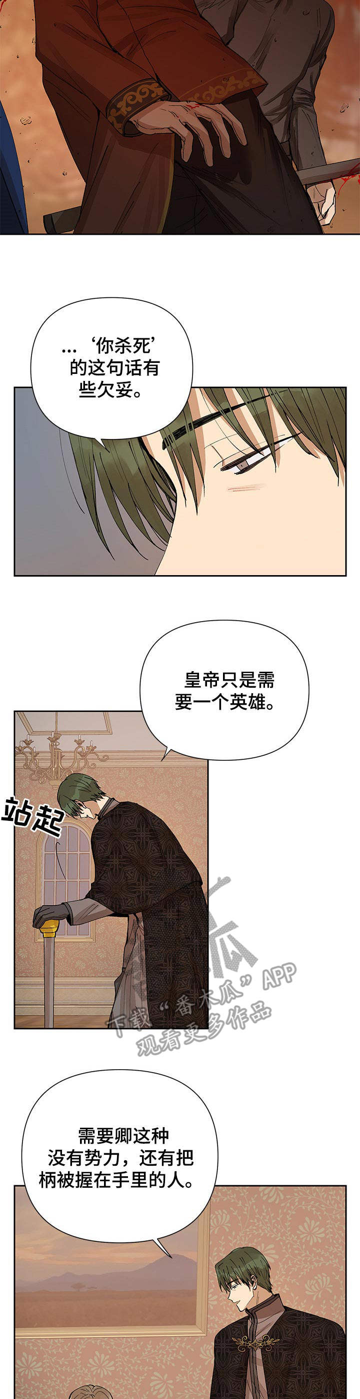 第12章：混乱1
