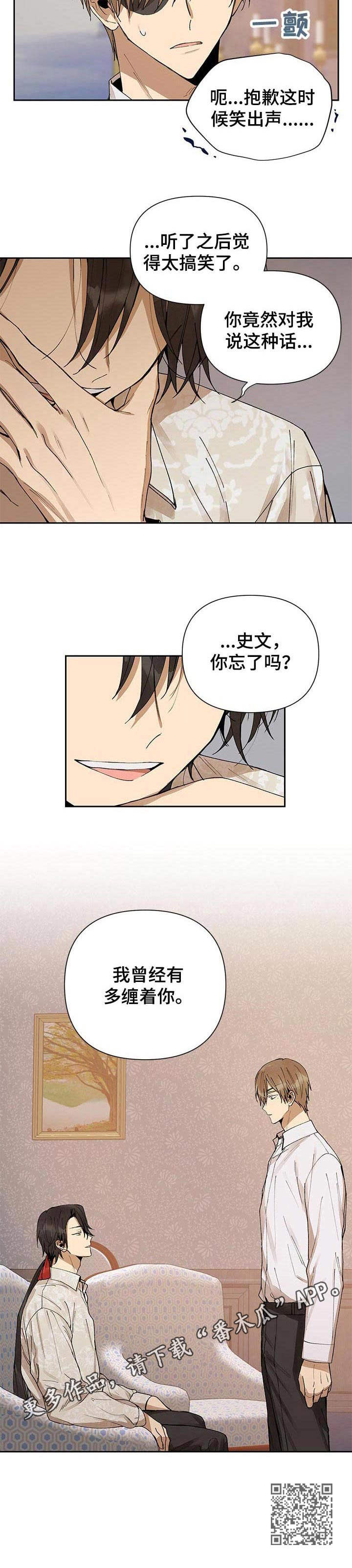 第4章：变化9