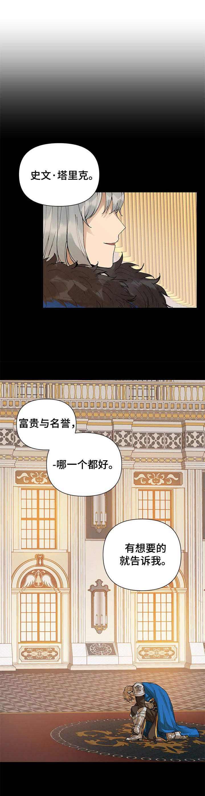 第3章：权限0