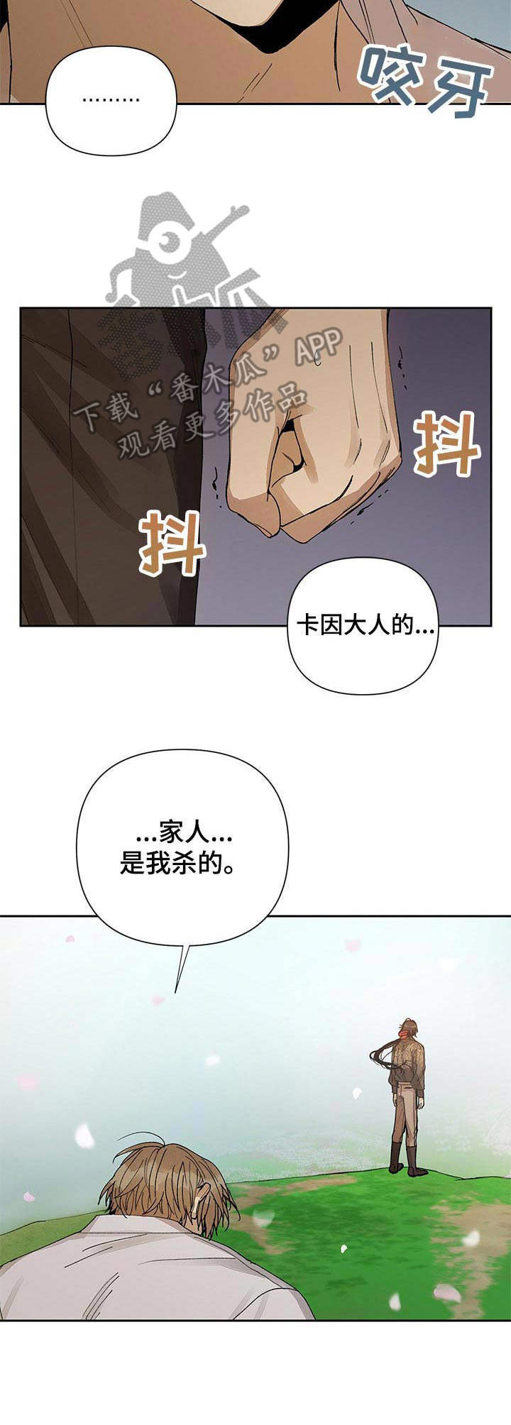 第18章：说出口10