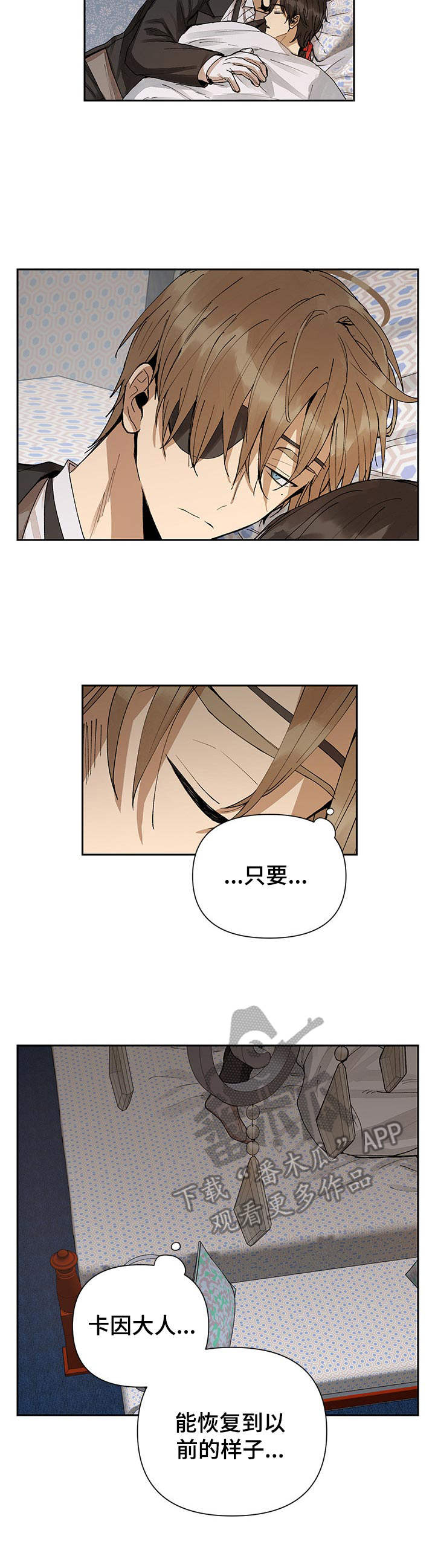 第7章：绑住1