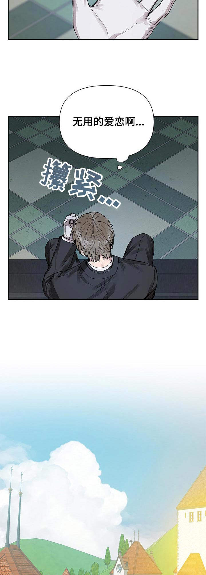 第6章：无礼6