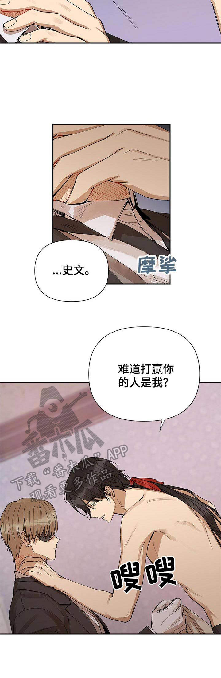 第12章：混乱7