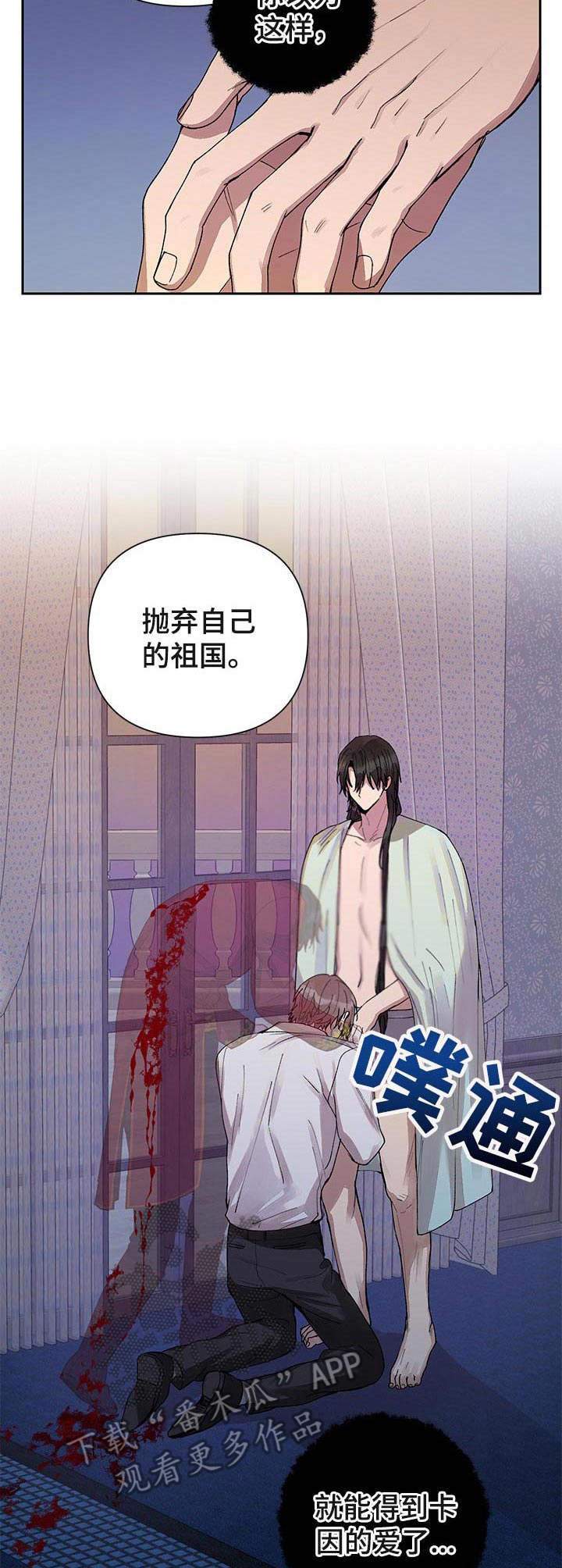 第16章：谎言1
