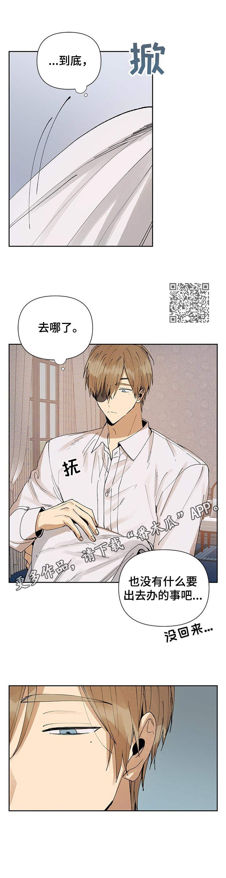 第17章：不见了5