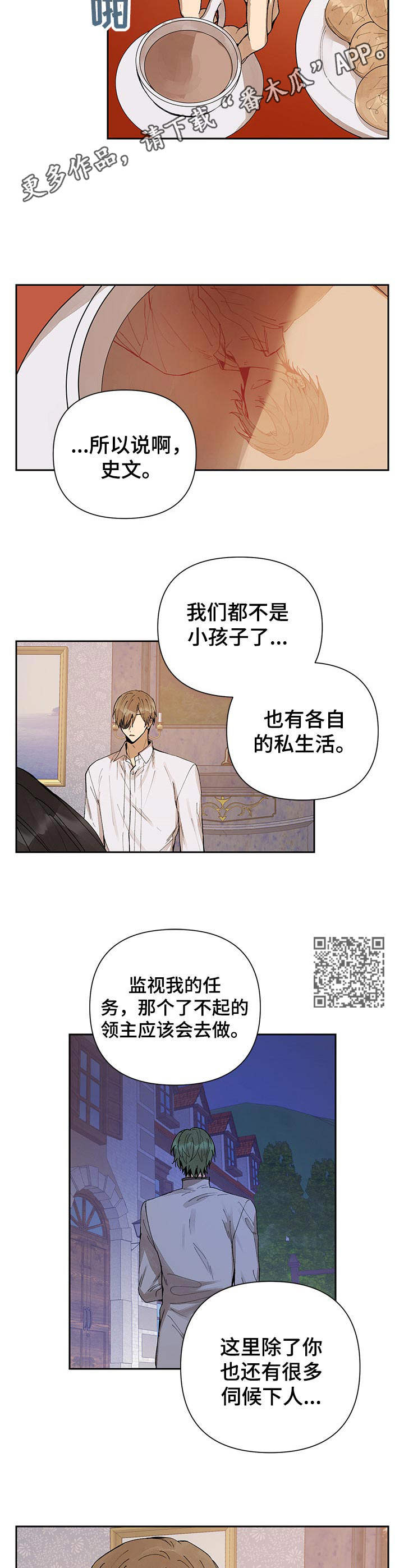第4章：变化5