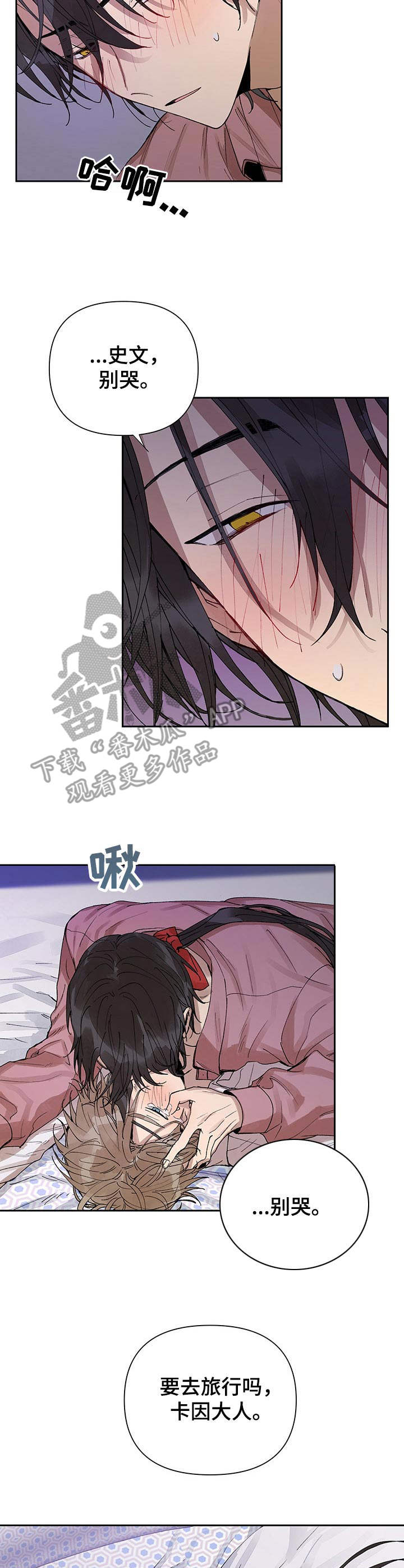 第19章：宽容7