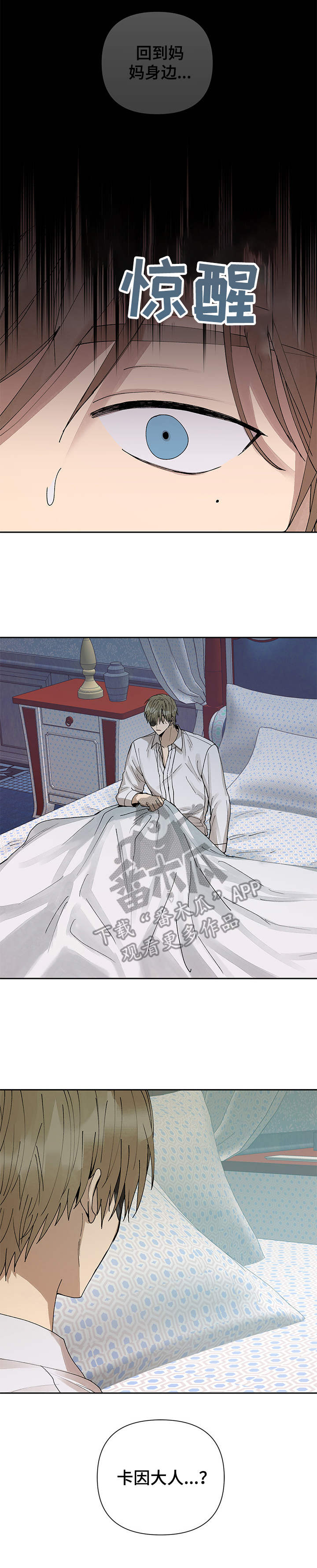 第17章：不见了4