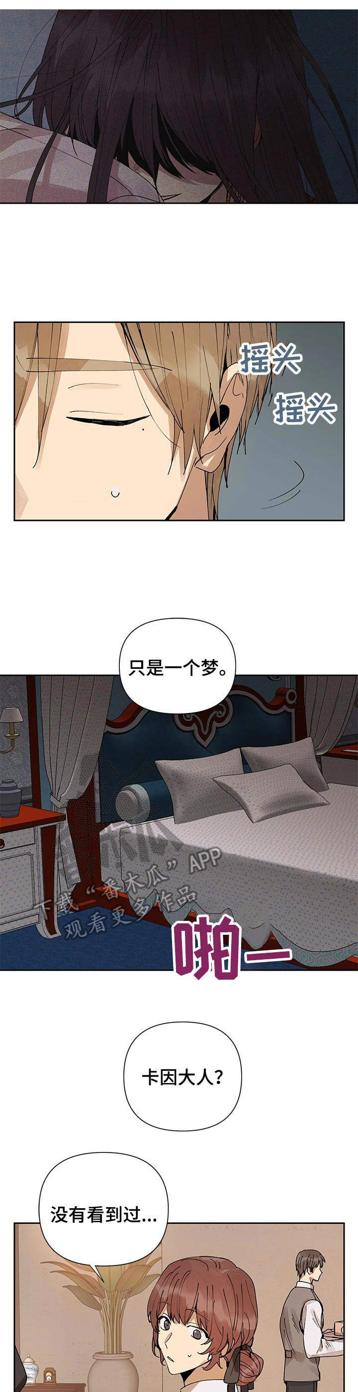 第17章：不见了6