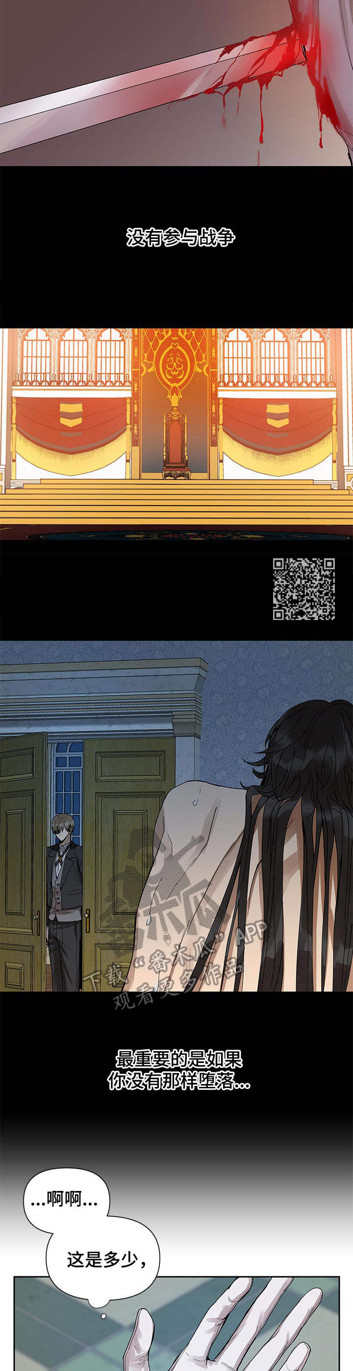 第6章：无礼5