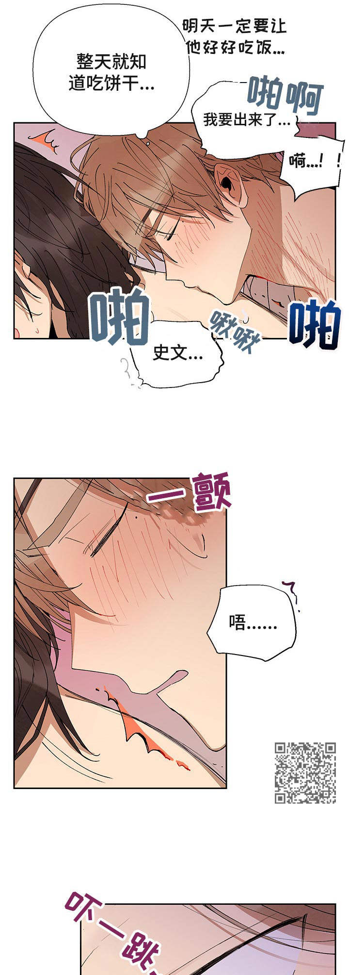 第14章：坏习惯5