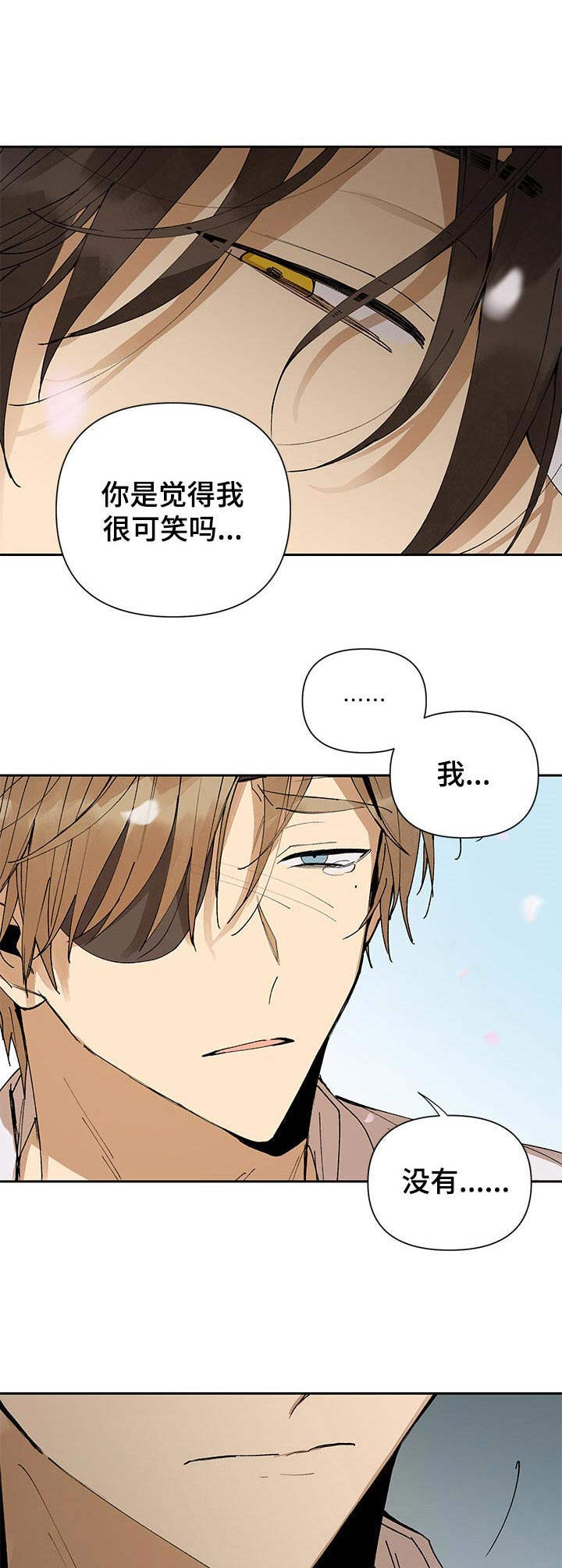第18章：说出口9