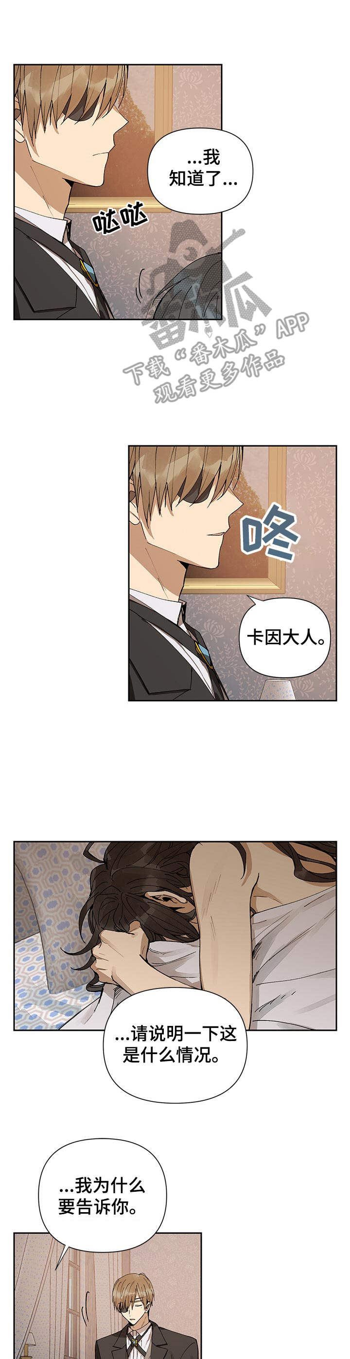 第3章：权限7