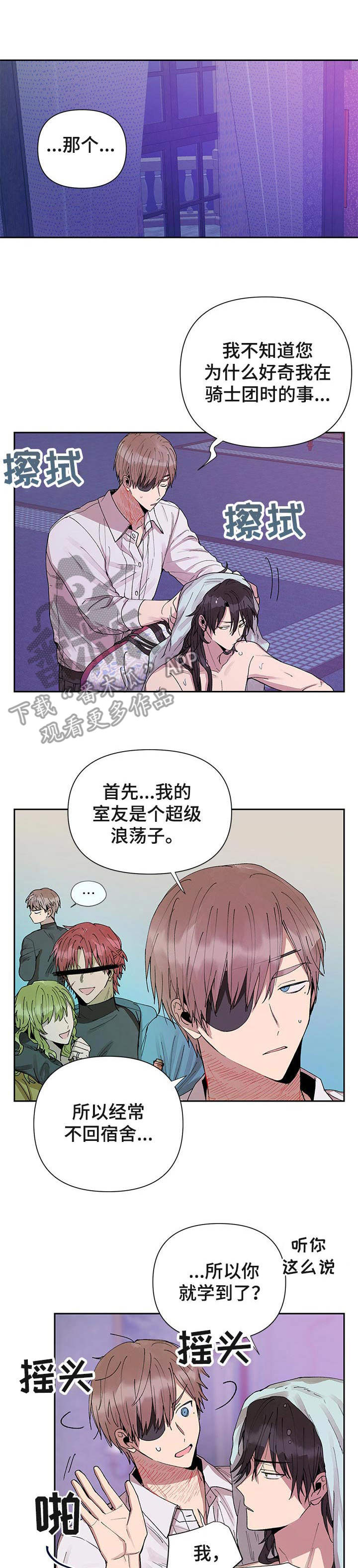 第15章：愧疚0