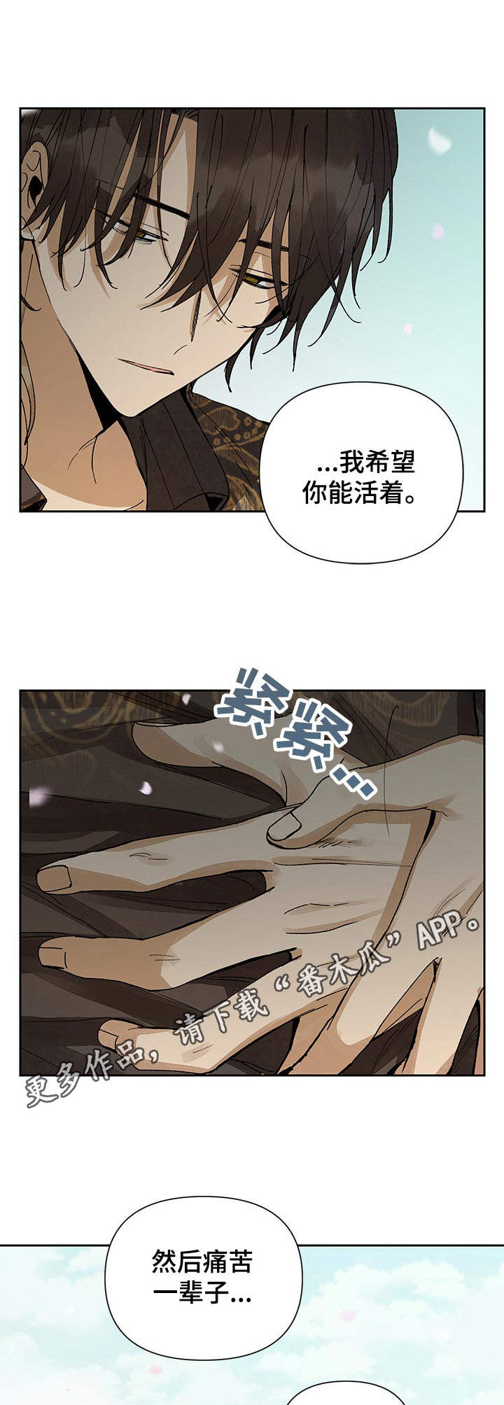 第19章：宽容4