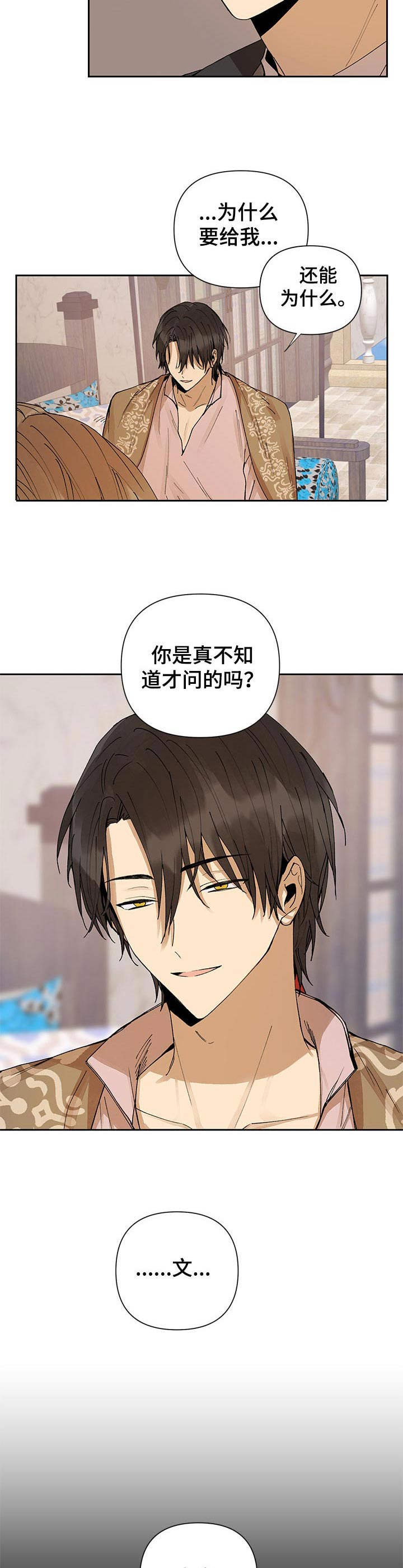 第17章：不见了2